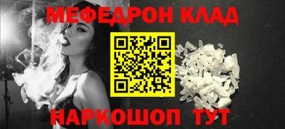 прущие грибы Ливны