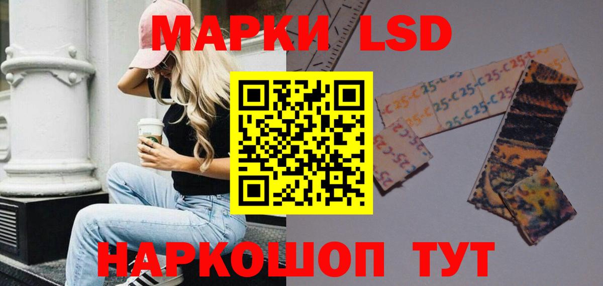 ЛСД экстази кислота Воскресенск