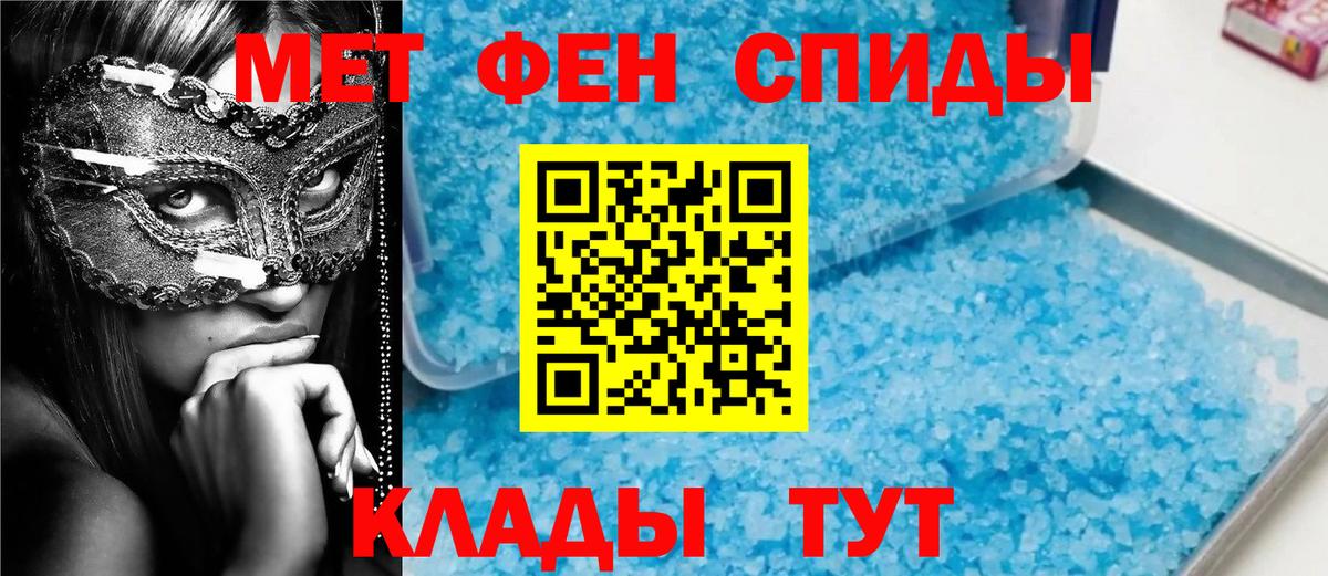 Первитин витя  Первитин витя  МЕТАМФЕТАМИН  Воскресенск  Вход с VPN 