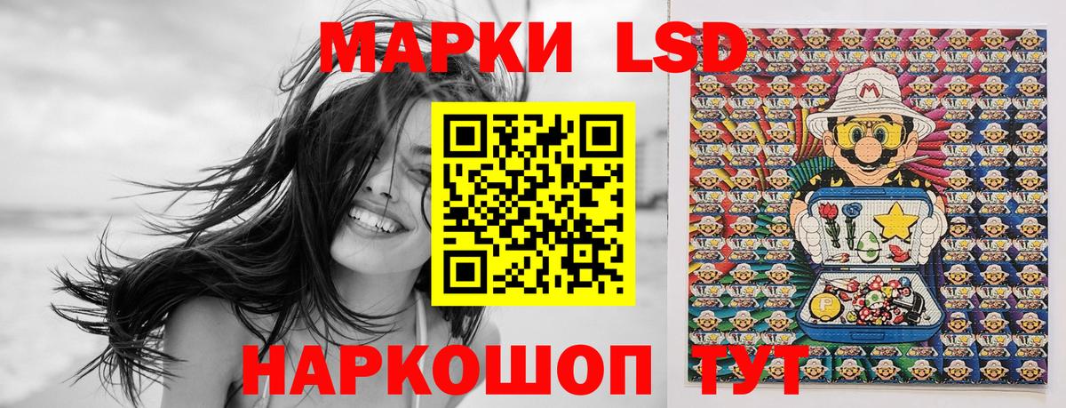 Воскресенск  Наркотические марки 1,5мг  Вход с VPN 