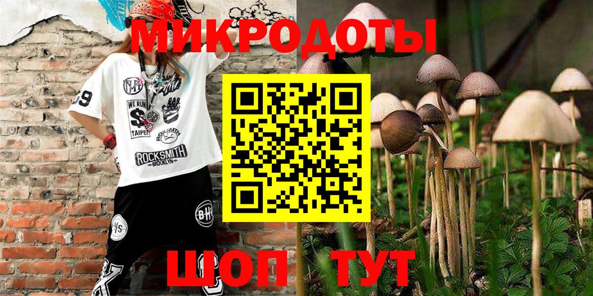 Галлюциногенные грибы Cubensis  Воскресенск 