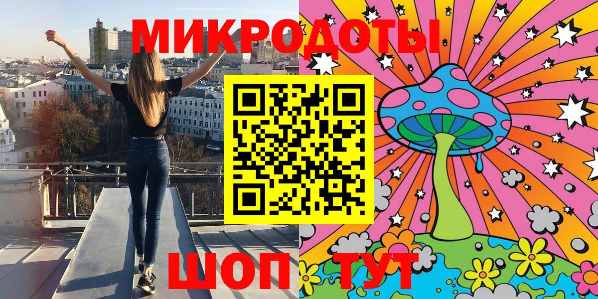 Галлюциногенные грибы MAGIC MUSHROOMS Воскресенск
