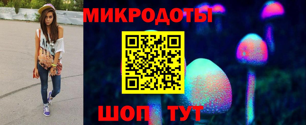 Галлюциногенные грибы MAGIC MUSHROOMS Воскресенск