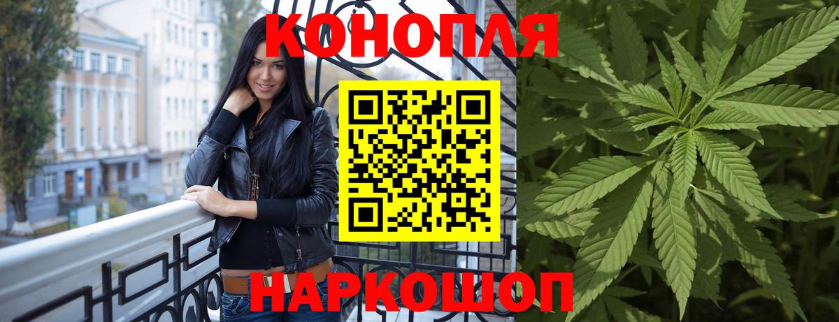 Бошки Шишки планчик  Канабис THC 21%  Конопля White Widow  Воскресенск  Канабис VHQ 