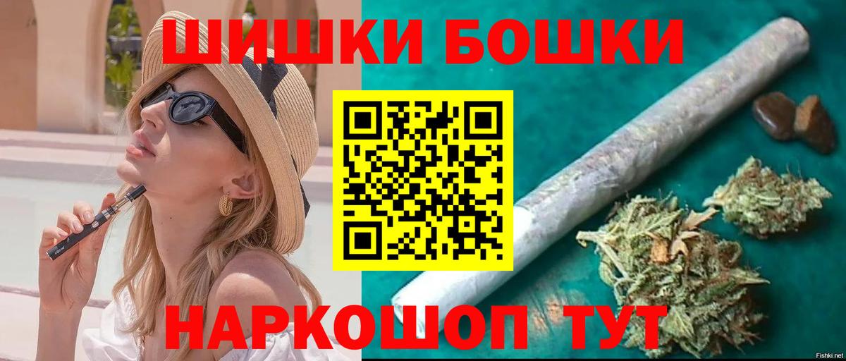Марихуана конопля Воскресенск