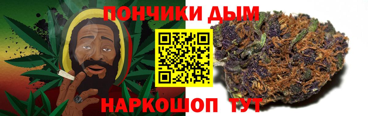 Бошки Шишки план  Марихуана LSD WEED  Марихуана OG Kush  Вход с VPN  Воскресенск 